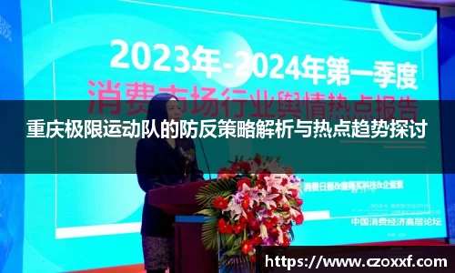 星空体育(中国)官方网站