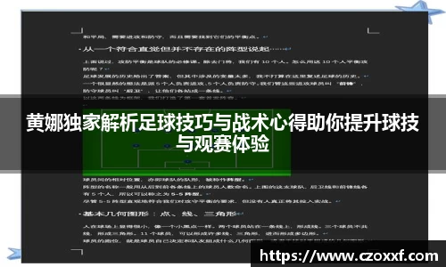 星空体育