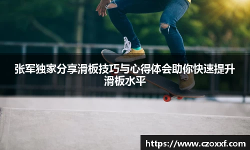 星空体育(中国)官方网站