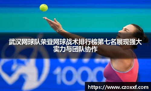 星空体育网站入口