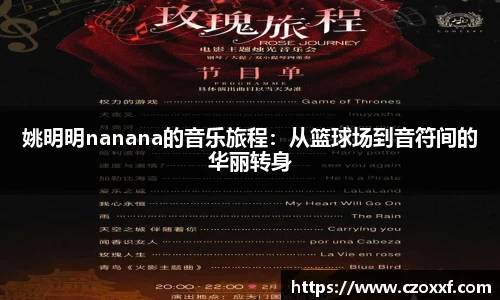 星空体育(中国)官方网站