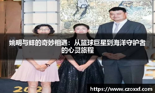 星空体育(中国)官方网站