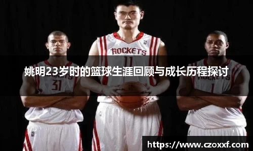 星空体育网站入口