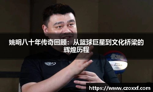 星空体育网站入口