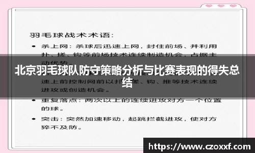 星空体育