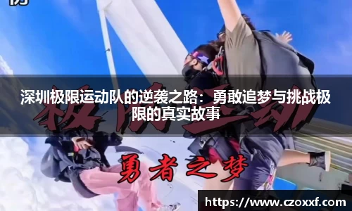 星空体育网站入口