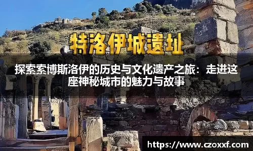 星空体育网站入口