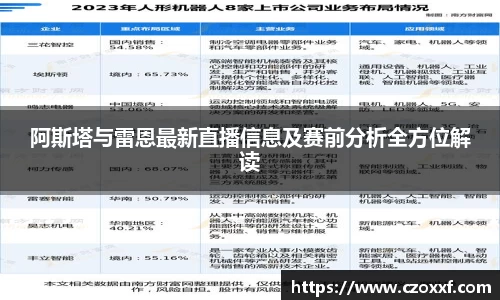 星空体育网站入口
