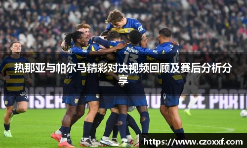 星空体育(中国)官方网站