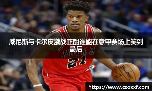 星空体育(中国)官方网站