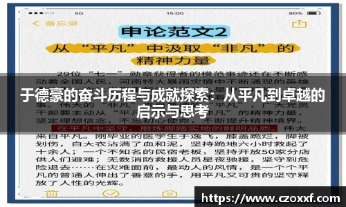 星空体育网站入口