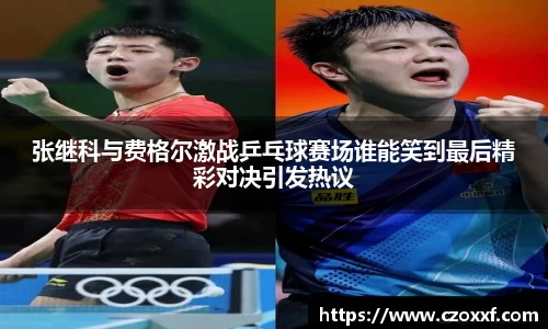 星空体育(中国)官方网站
