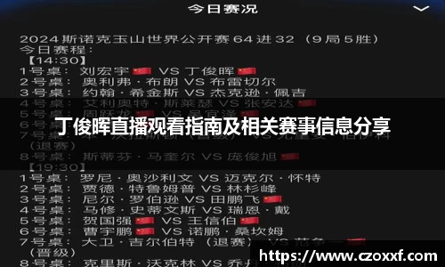星空体育网站入口