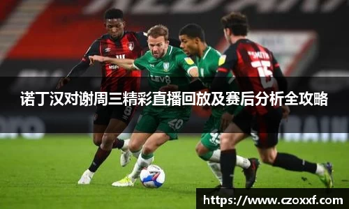 星空体育网站入口