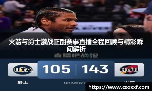 星空体育网站入口
