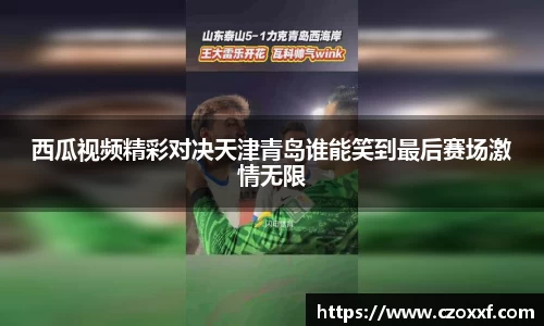 星空体育网站入口