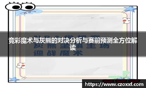 星空体育(中国)官方网站