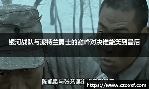 星空体育网站入口