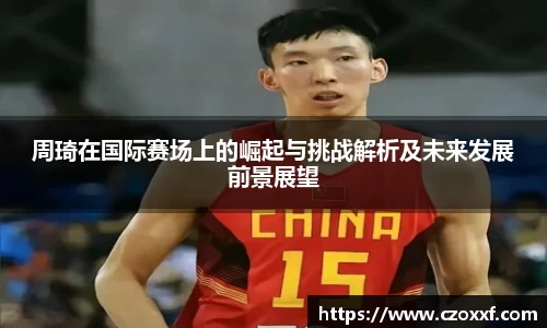 星空体育(中国)官方网站