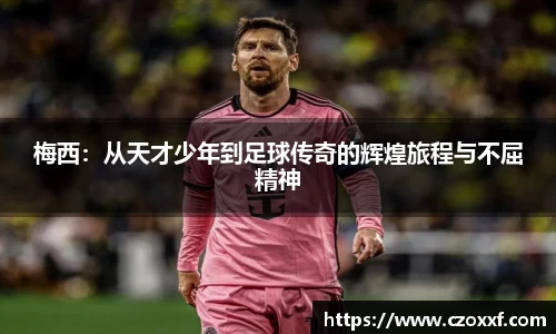 星空体育(中国)官方网站