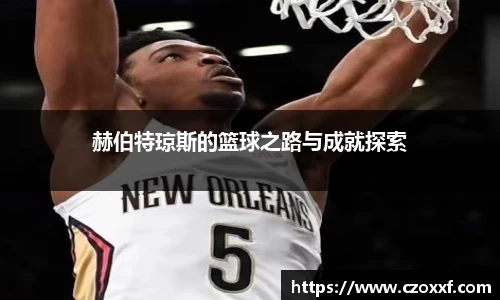 星空体育网站入口