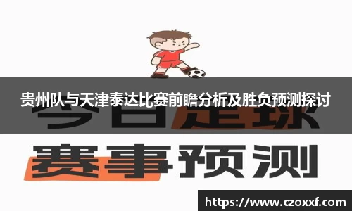 星空体育