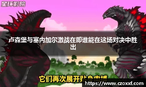 星空体育