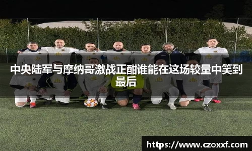 星空体育网站入口