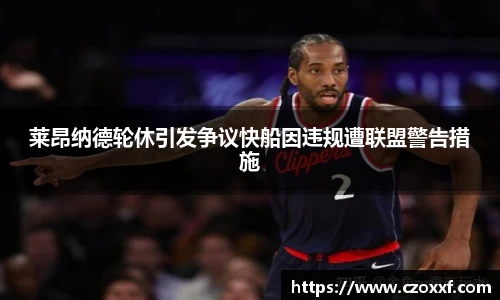 星空体育网站入口