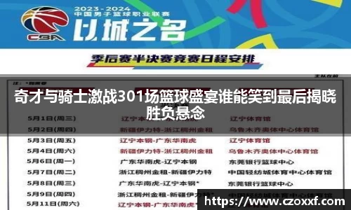 星空体育(中国)官方网站