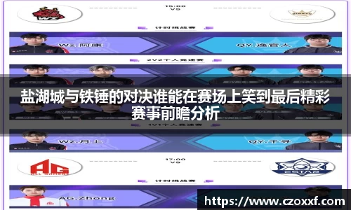 星空体育