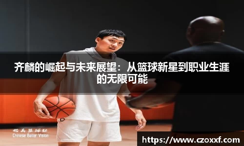 星空体育网站入口