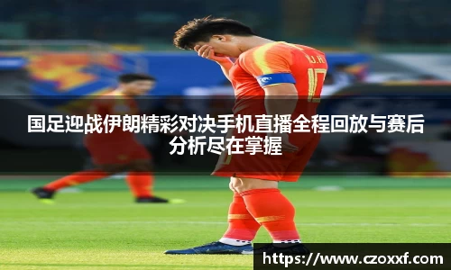 星空体育网站入口