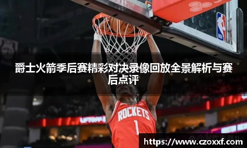 星空体育