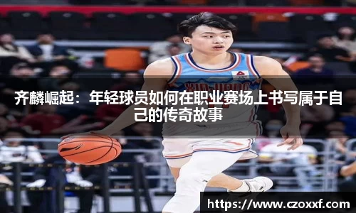 星空体育网站入口