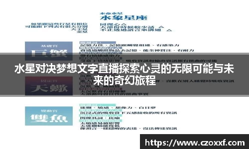 星空体育网站入口