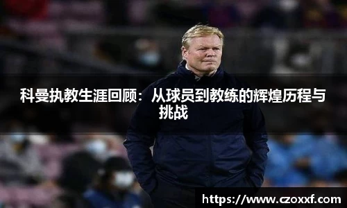 星空体育网站入口