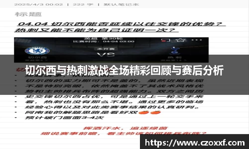星空体育