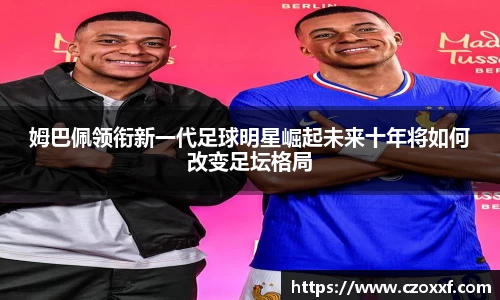 星空体育网站入口