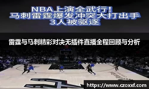 星空体育网站入口