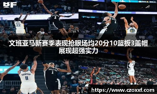 星空体育网站入口