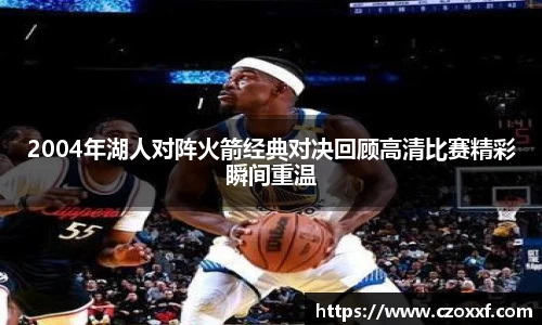 星空体育网站入口