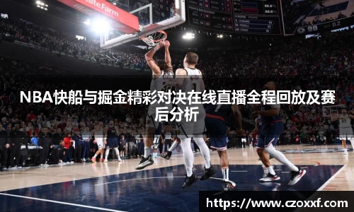 星空体育网站入口