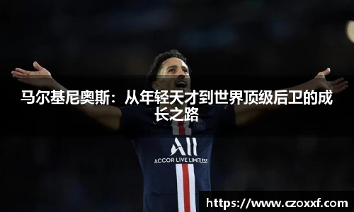 星空体育网站入口
