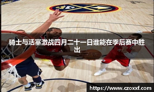 星空体育网站入口