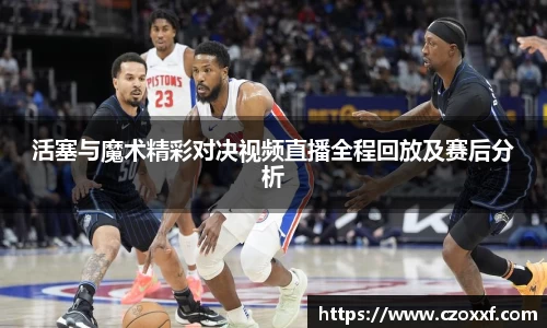 星空体育网站入口
