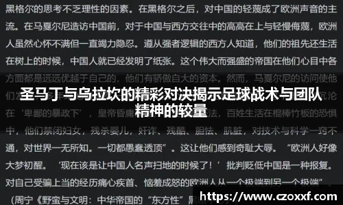 星空体育网站入口