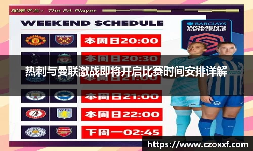 星空体育网站入口