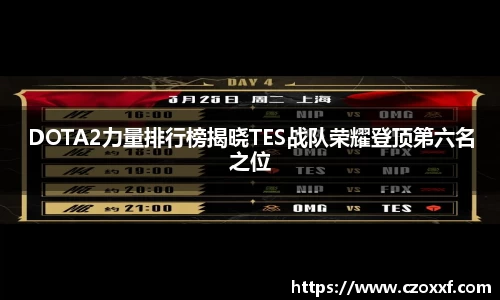 星空体育网站入口