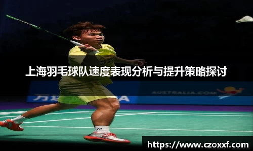 星空体育网站入口